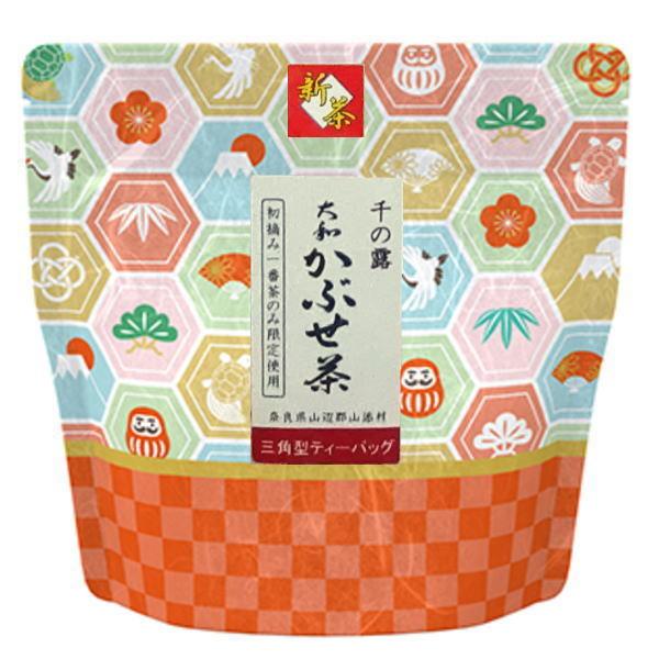 送料無料 「お祝い」 本格的な美味しい日本茶を手軽に愉しむ！ ミニ和袋