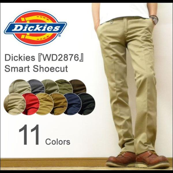 Dickies（ディッキーズ） ローライズ スマートシューカットワークパンツ メンズ チノパンツ ゴ...