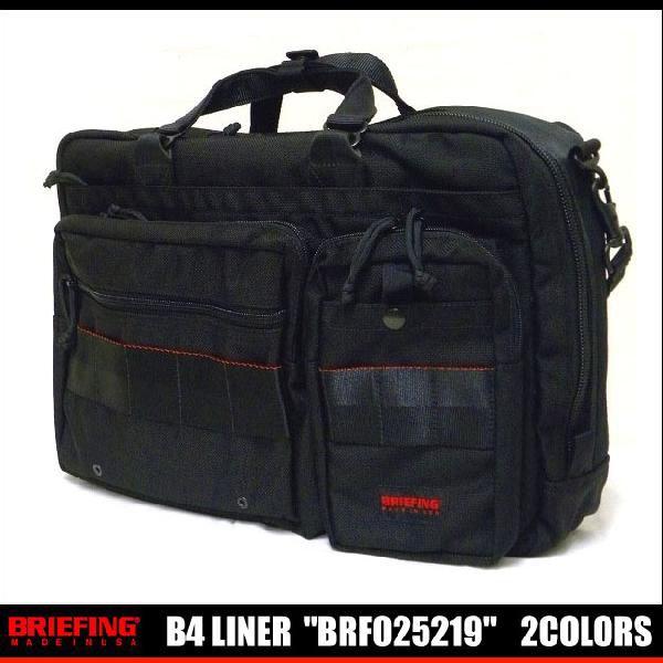 BRIEFING（ブリーフィング） 『B4 LINER』 ミリタリーバッグ 鞄 カバン ブリーフケー...
