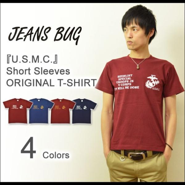 U.S.M.C. オリジナル マリン ミリタリープリント 半袖Tシャツ アメリカ海兵隊 米軍 メンズ...