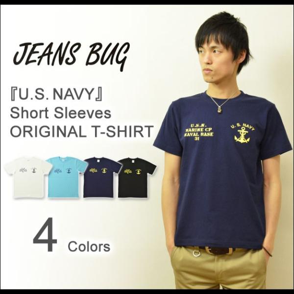 U.S. NAVY オリジナルネイビー ミリタリープリント 半袖Tシャツ アメリカ海軍 米軍 USN...