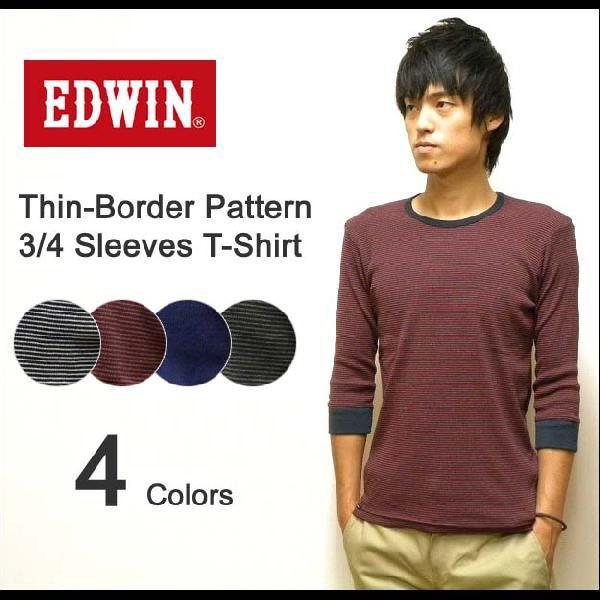 EDWIN（エドウィン） TCフライス素材 細ボーダー柄 ７分袖Tシャツ 七分袖 無地インナー系Ｔシ...