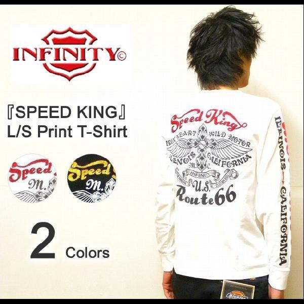 INFINITY（インフィニティー） 『SPEED KING』 刺繍＆プリント長袖Tシャツ 2010...