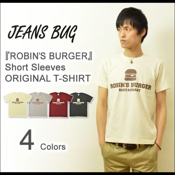 ROBIN&apos;S BURGER オリジナルハンバーガープリント 半袖Tシャツ ルート89 アメリカ看板...