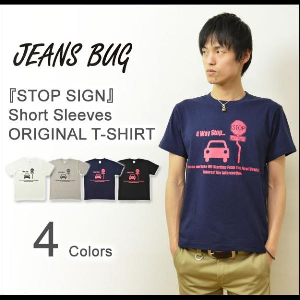 STOP SIGN オリジナルアメカジプリント 半袖Tシャツ ストップ ルート89 アメリカ看板 標...