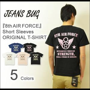 8th AIR FORCE オリジナルエアフォース 第8空軍 ミリタリープリント 半袖Tシャツ アメリカ空軍 米軍 USAF メンズ レディース 大きいサイズ ST-8thAF｜robinjeansbug