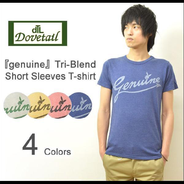 Dovetail（ダブテイル） 『genuine』 トライブレンド 半袖Ｔシャツ 伸縮素材 カットソ...