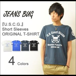 U.S.C.G. JEANSBUG オリジナルユーエスコーストガード ミリタリープリント 半袖Tシャツ アメリカ沿岸警備隊 米軍 Coast Guard メンズ 大きいサイズ ST-USCG