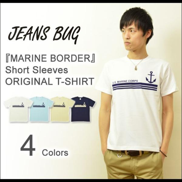 半袖 Tシャツ メンズ MARINE BORDER オリジナル マリン ミリタリー プリント ボーダ...