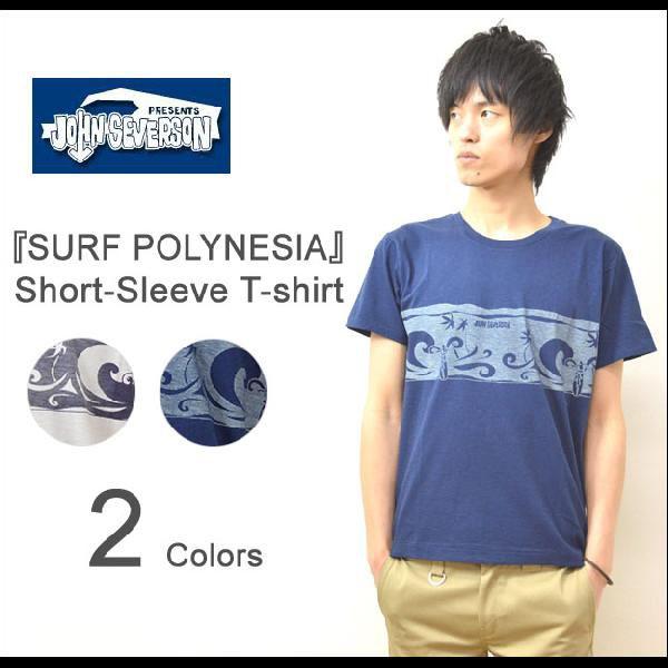 JOHN SEVERSON（ジョンセバーソン） SURF POLYNESIA 半袖Tシャツ 波デザイ...