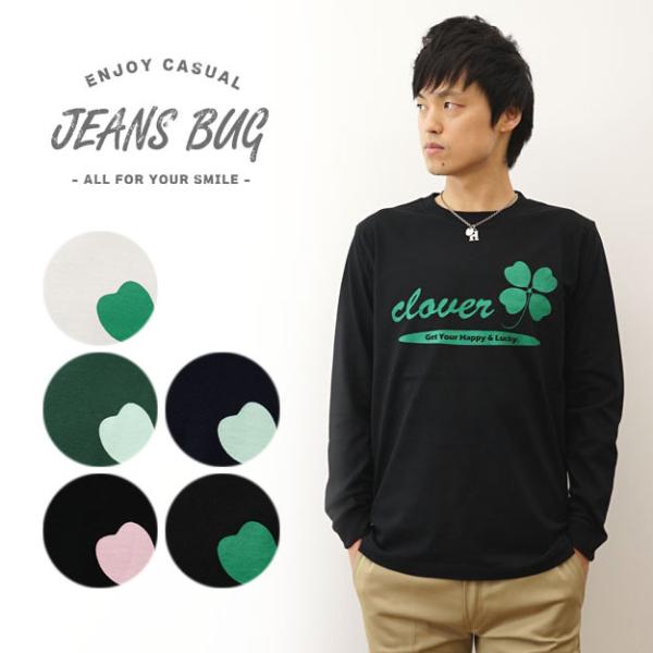 ロンＴ CLOVER オリジナル クローバー メッセージ プリント 長袖 Tシャツ メンズ レディー...