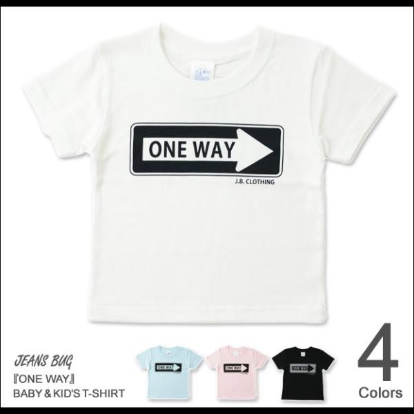 キッズ 半袖 Tシャツ ONE WAY オリジナル アメカジ プリント 親子ペア 子供服 ベビー 男...