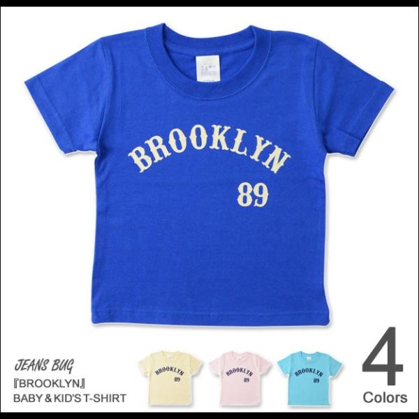 キッズ 半袖 Tシャツ BROOKLYN オリジナル アメカジ プリント 親子ペア 子供服 ベビー ...