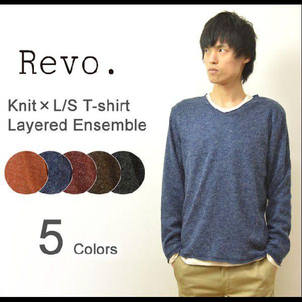 Revo.（レヴォ） ニット×ロンT リアルレイヤード アンサンブル Vネックニット Uネックカット...