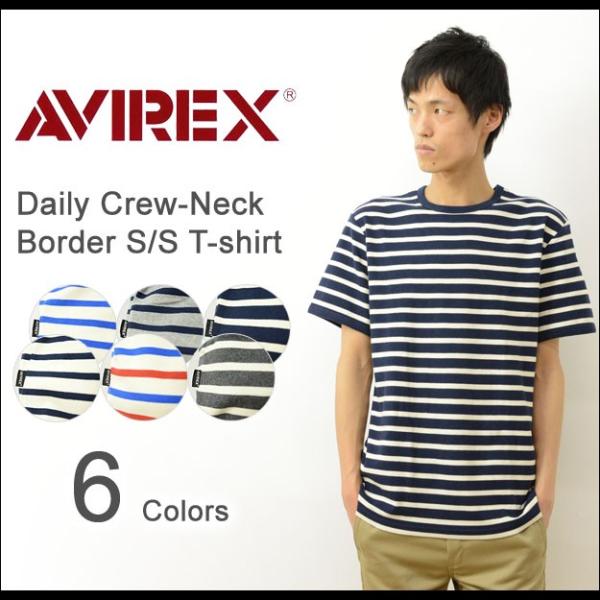 AVIREX アヴィレックス デイリー クルーネック 半袖 ボーダー Tシャツ ストレッチ フライス...