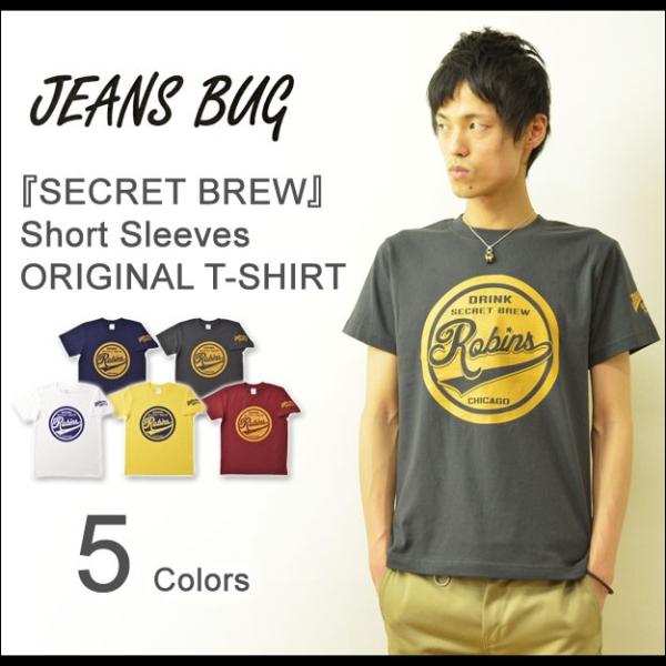 SECRET BREW オリジナルアメカジプリント 半袖Tシャツ レトロ ビール醸造所 サークルデザ...