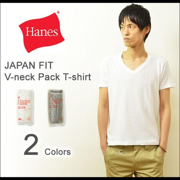 Hanes（ヘインズ） JAPAN FIT Vネック 2枚組 パック Tシャツ メンズ 半袖Tシャツ...