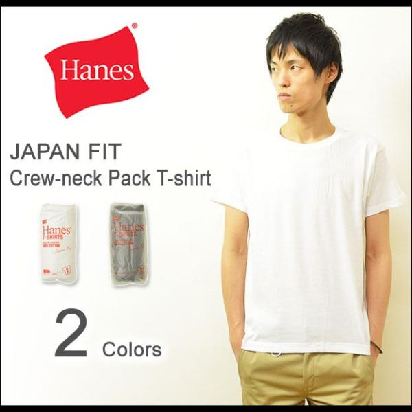 Hanes（ヘインズ） JAPAN FIT クルーネック 2枚組 パック Tシャツ メンズ 半袖Tシ...