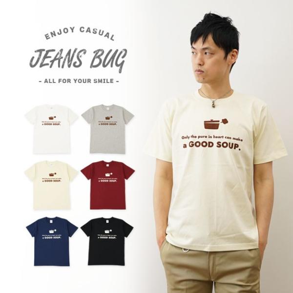 半袖 Tシャツ GOOD SOUP オリジナル アウトドア プリント ダッチオーブン 鍋 スープ キ...