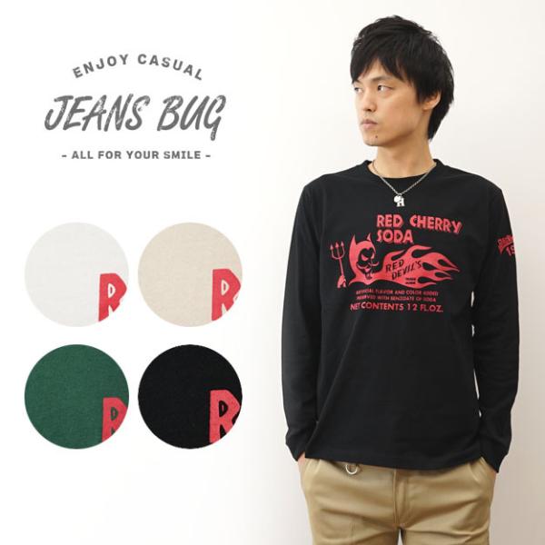 ロンＴ RED CHERRY SODA オリジナル アメカジ プリント 長袖 Tシャツ メンズ レデ...