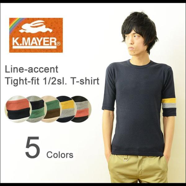 KRIFF MAYER（クリフメイヤー） タイトフィット ５分袖 Tシャツ メンズ レディース イン...