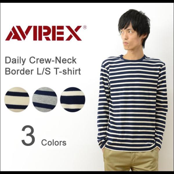 AVIREX アヴィレックス デイリー 長袖 ボーダー Tシャツ メンズ インナー クルーネック 丸...
