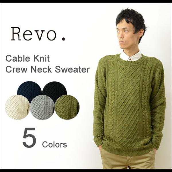 Revo. レヴォ ケーブル ニット クルー ネック セーター  メンズ 長袖 細身 タイト 無地 ...