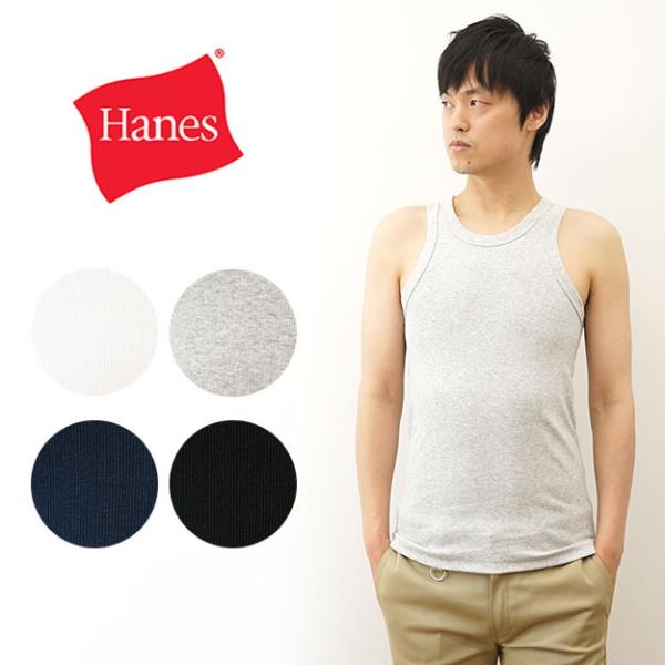 Hanes ヘインズ ビーフィー リブ タンクトップ BEEFY-T ビーフィーT パックT メンズ...
