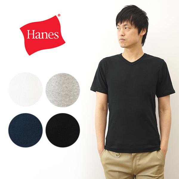 Hanes ヘインズ ビーフィー リブ Vネック Tシャツ BEEFY-T ビーフィーT パックT ...