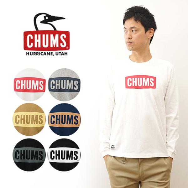 CHUMS チャムス ロンT 長袖 メンズ ロゴ Tシャツ ロング スリーブ レディース ボックスロ...