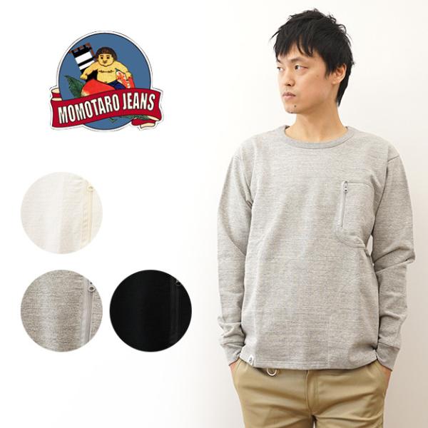 MOMOTARO JEANS 桃太郎ジーンズ ヘビー インレイ クルーネック 長袖 Tシャツ ロンT...