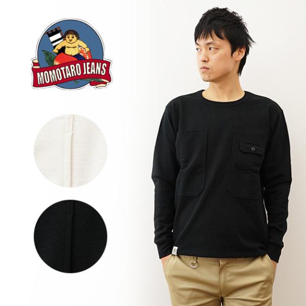 MOMOTARO JEANS 桃太郎ジーンズ ヘビー インレイ マルチ ポケット 長袖 Tシャツ ロ...