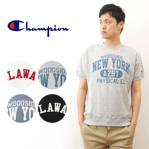 Champion チャンピオン スウェット Tシャツ メンズ 半袖 スウェットT  クルーネック スウェT アウトドア キャンプ アメカジ アメリカ カレッジ ロゴ C3-V011｜robinjeansbug