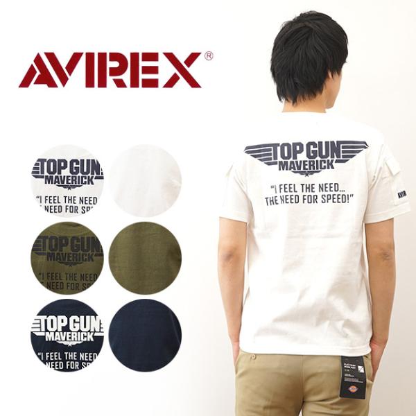 AVIREX アヴィレックス トップガン Tシャツ マーヴェリック ファティーグ TOP GUN M...
