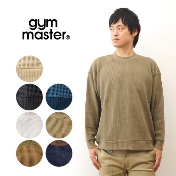 gym master ジムマスター ロンT 長袖 Tシャツ ワッフル クルーネック メンズ 大きいサ...