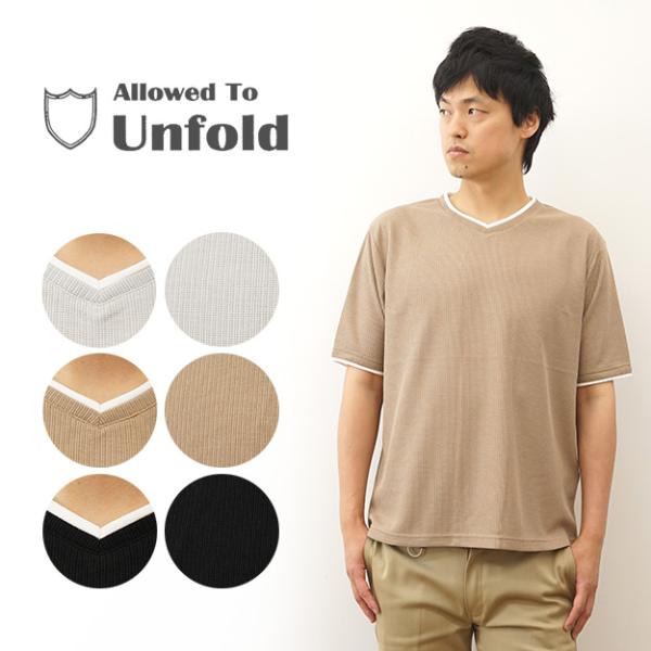 Tシャツ メンズ Allowed to Unfold カノコ ロール Vネック Tee 重ね着 レイ...