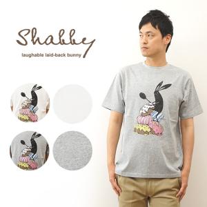 Shabby シャビ Ｔシャツ スイーツ Tee メンズ 半袖 プリント ビッグシルエット オーバーサイズ 大きい サイズ キャンプ 人気 うさぎ ウサギ お菓子 SHA-232-03｜robinjeansbug