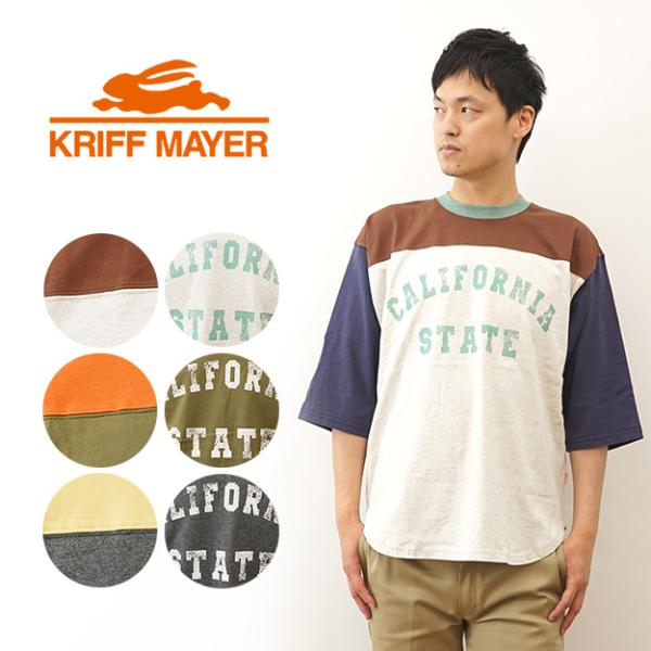 KRIFF MAYER クリフメイヤー フットボール Tee 7分袖 Tシャツ メンズ オーバーサイ...