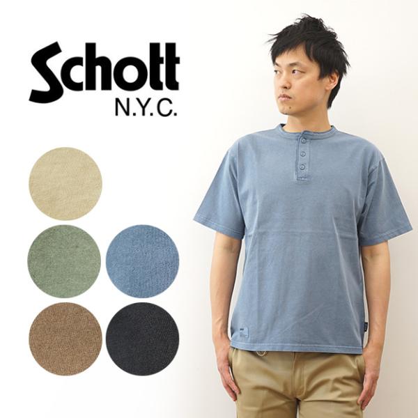 Schott ショット Tシャツ メンズ ピグメント オーバーダイ ヘンリーネック 半袖 経年変化 ...