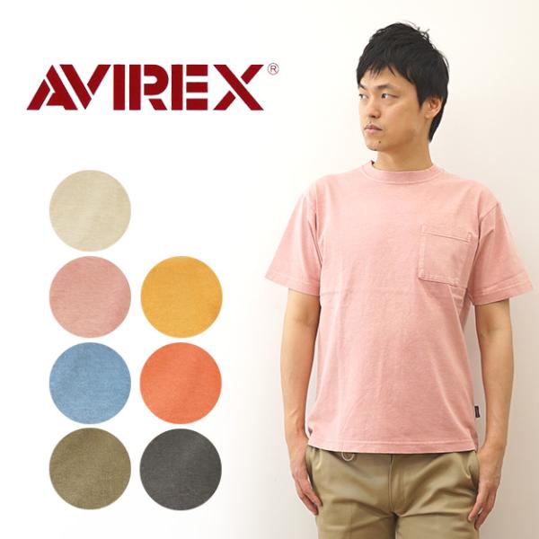AVIREX アヴィレックス Tシャツ ポケT フェイドウォッシュ ポケット   メンズ ピグメント...