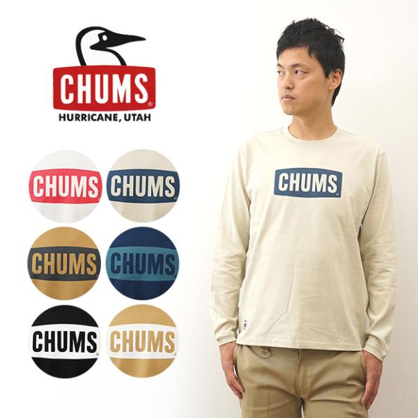 CHUMS チャムス ロンT ロゴ ブラッシュド 長袖 Tシャツ メンズ レディース 大きい サイズ...