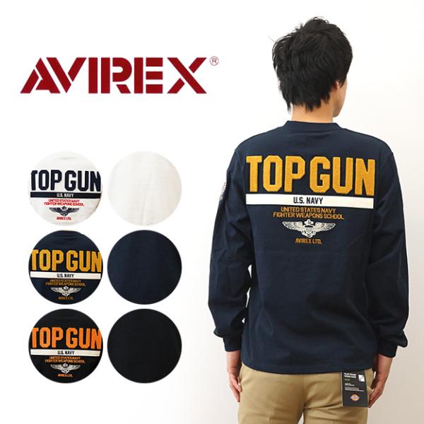 AVIREX アヴィレックス トップガン 長袖 Tシャツ メンズ ロンT TOPGUN 刺繍 ワッペ...