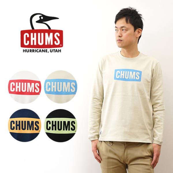 CHUMS チャムス ロンT ロゴ ロング スリーブ Tシャツ ボックスロゴ 長袖 メンズ レディー...
