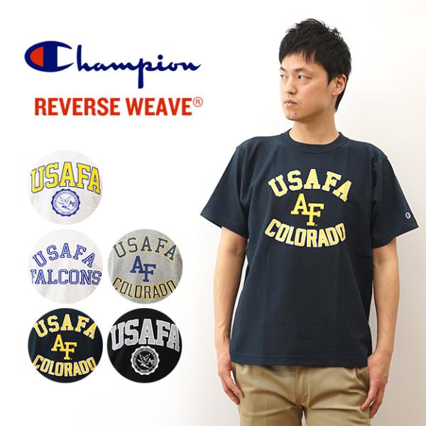 Champion チャンピオン リバースウィーブ Tシャツ USAFA メンズ 半袖 大きいサイズ ...