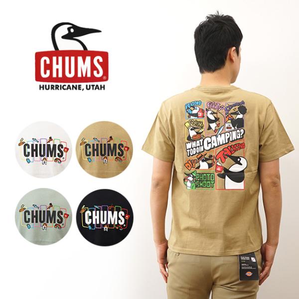 CHUMS ワットトウドゥインキャンピング Tシャツ メンズ レディース キャンプ バックプリント ...