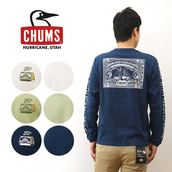 CHUMS チャムス Anti-Bug アンチバグ CHUMS セーフティマッチ ロング スリーブ ...