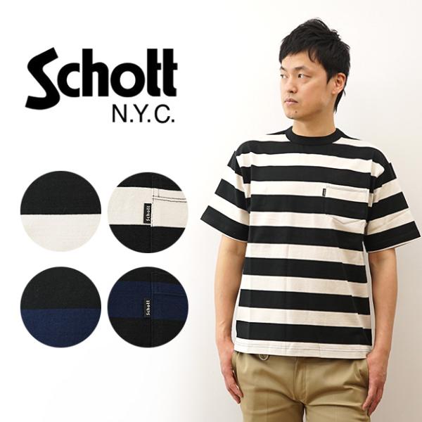 Schott ショット ワイド ボーダー ポケット Tシャツ ポケT メンズ 半袖 大きいサイズ オ...