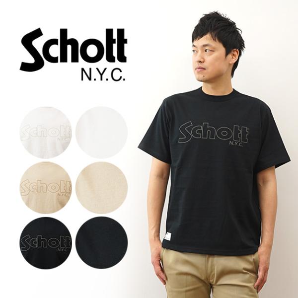 Schott ショット Tシャツ ベーシック ロゴ メンズ レディース 半袖 大きいサイズ ブランド...