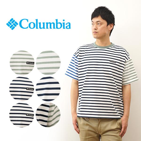 Columbia コロンビア ボーダー Tシャツ リバークリーク ショートスリーブ クルー メンズ ...