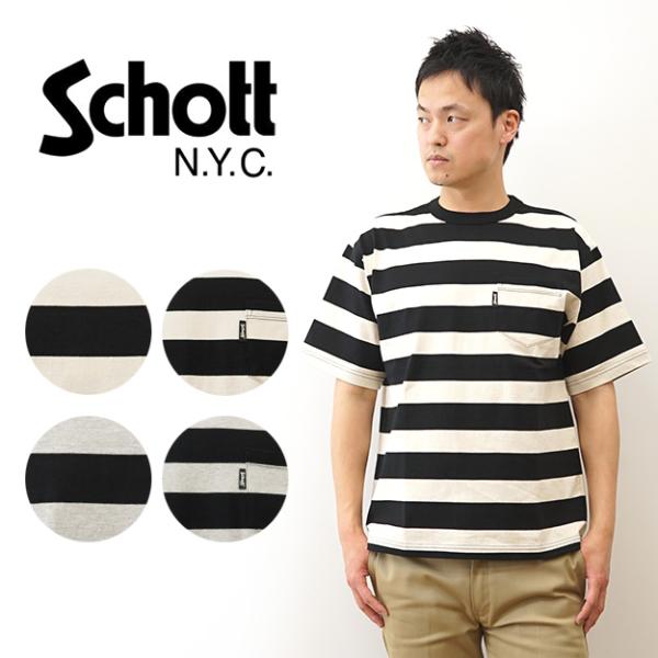 Schott ショット ワイド ボーダー ポケット Tシャツ メンズ 半袖 大きいサイズ 綿100%...
